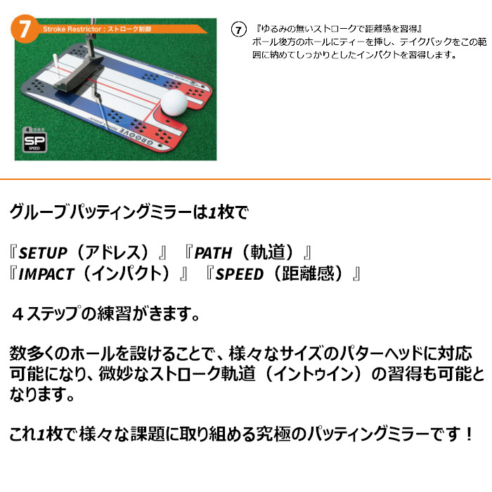 アイラインゴルフ ELG-GM18 グループパッティングミラー EYELINE