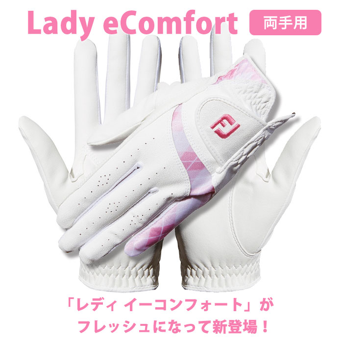 FootJoy（フットジョイ） レディー イーコンフォート 両手用 FJ Lady