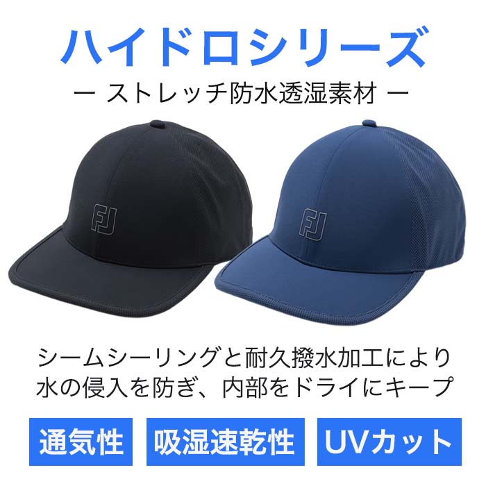 フットジョイ FootJoy ハイドロシリーズ キャップ ゴルフ 帽子 CAP 防水透湿素材 | FootJoy | 06
