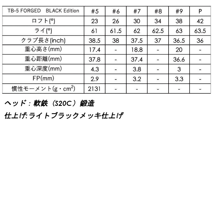 即納)フォーティーン FOURTEEN TB-5 ライトブラックメッキ MCI BLACK