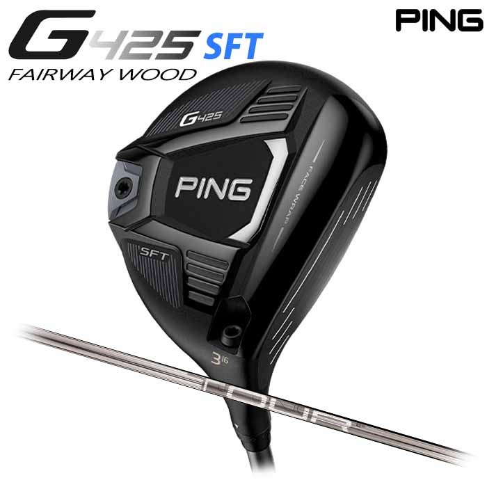 通販でクラシカル 【カスタムフィッティング】 PING [ピン] 【左用】 PING [ピン] G425 【SFT】 ドライバー PING TOUR  173-65 カーボンシャフト [日本正規の通販はau PAY マーケット - ヤトゴルフ｜商品ロットナンバー：533521575 6195ee1a  店名 -dinaf.gob.hn