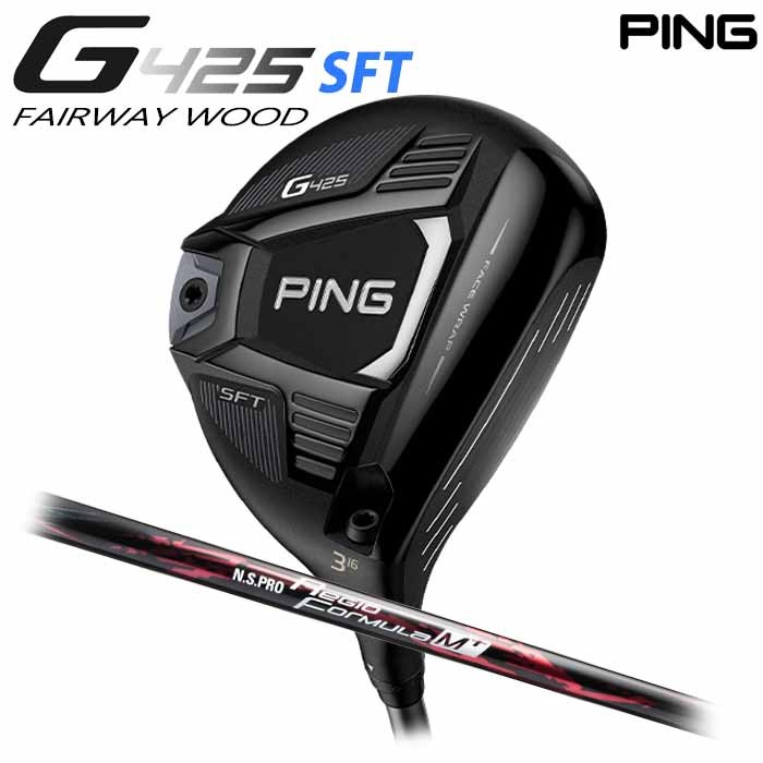 イウッド フェアウェイウッド PING ピン G425 SFT フェアウェイウッド