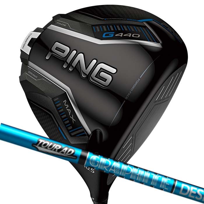 ピン ゴルフ PING G440 MAX ドライバー Tour AD UB 日本正規品 ping g440 DR MAX 左右選択可 ピン