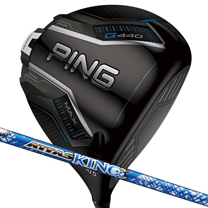 PING G440 MAX ドライバー ATTAS KING PING（ピン） ゴルフ PING G440 MAX ドライバー ATTAS KING 日本正規品