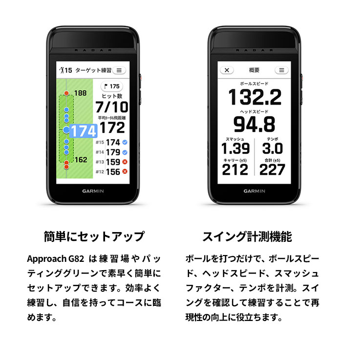 GARMIN（ガーミン） GARMIN Approach G82 ハンディ型GPSゴルフナビ 010