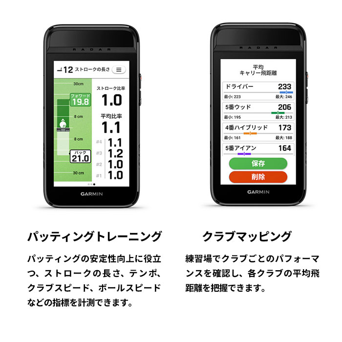 ガーミン GARMIN Approach G8...の詳細画像3