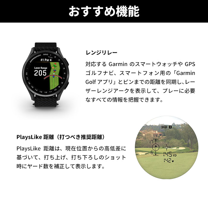 Approach ガーミン GARMIN Z10 GPS搭載 レーザー距離計 010-04328-01