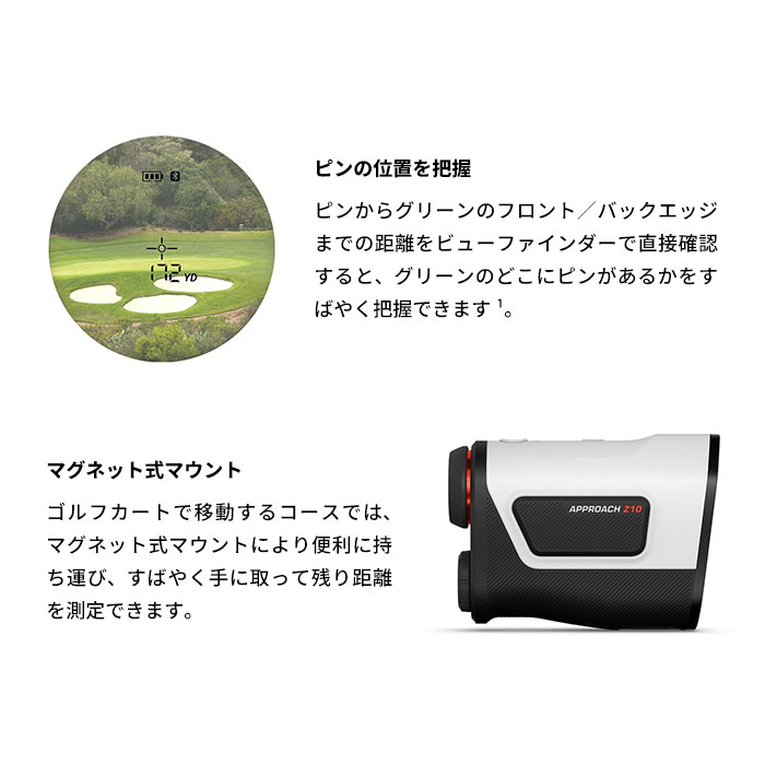 ガーミン GARMIN Approach Z1...の詳細画像3