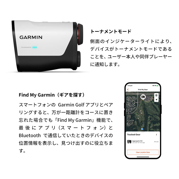 ガーミン GARMIN Approach Z1...の詳細画像4