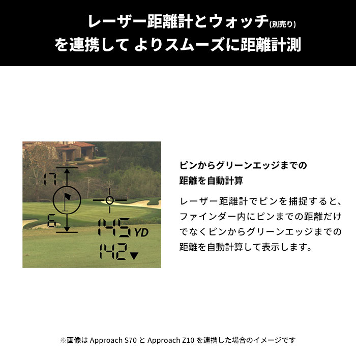 ガーミン GARMIN Approach Z1...の詳細画像5