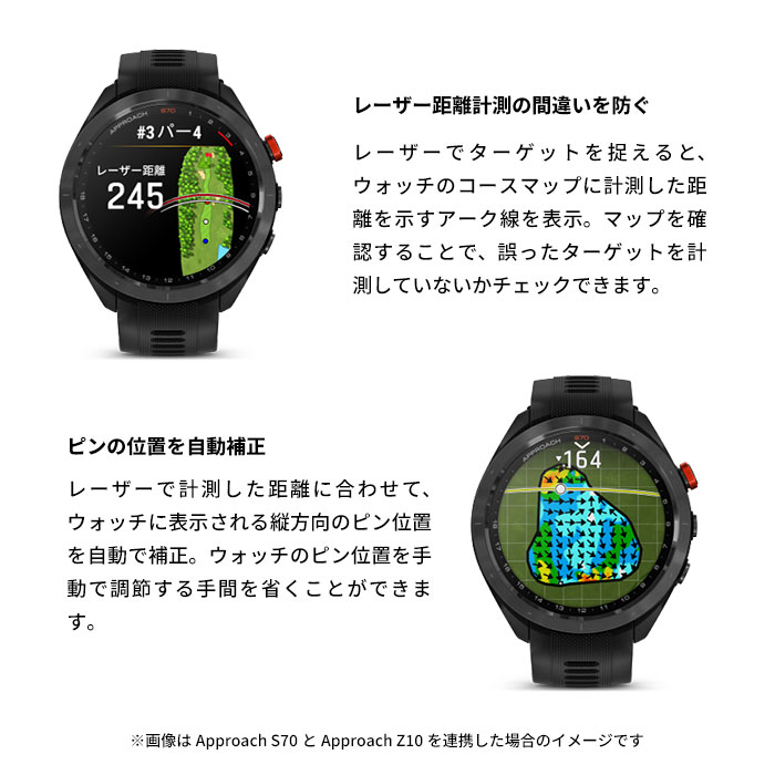 Approach ガーミン GARMIN Z10 GPS搭載 レーザー距離計 010-04328-01