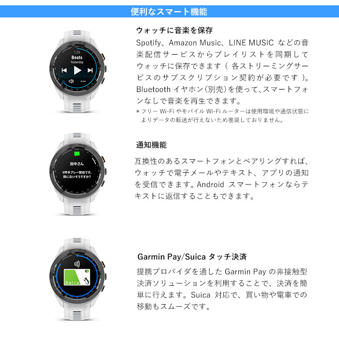ガーミン GARMIN Approach S70 42mm モデル 腕時計型GPSゴルフナビ 010-02746 2023年モデル スマートウォッチ機能｜wizard｜11