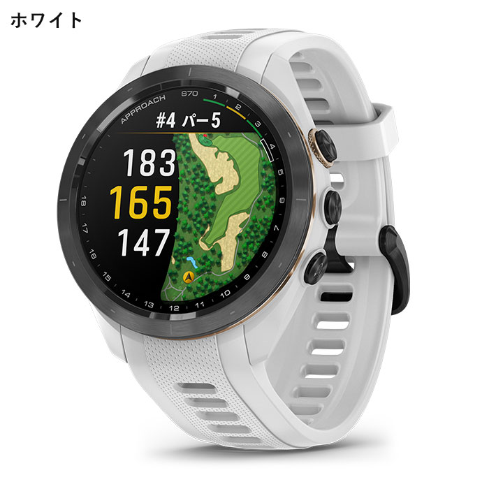 ガーミン GARMIN Approach S70 42mm モデル 腕時計型GPSゴルフナビ 010-02746 2023年モデル スマートウォッチ機能｜wizard｜13