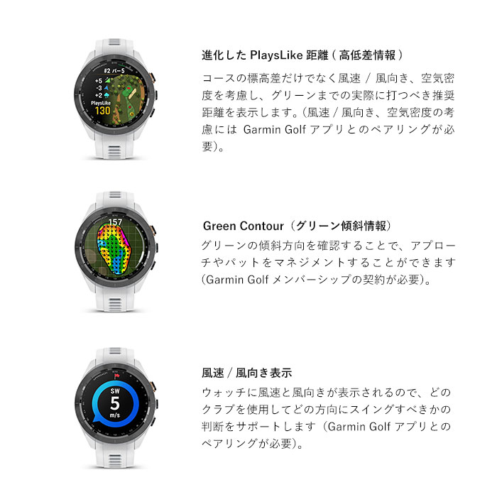 ガーミン GARMIN Approach S70 42mm モデル 腕時計型GPSゴルフナビ 010-02746 2023年モデル スマートウォッチ機能｜wizard｜04