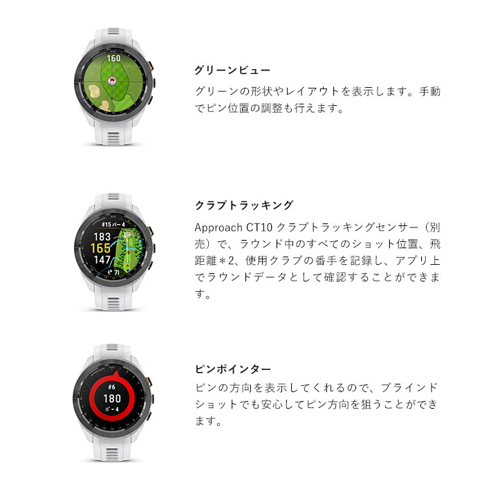 GARMIN GPSゴルフウォッチ Approach S70 42mm-