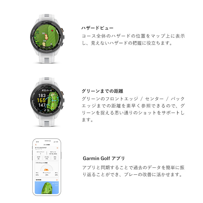 ガーミン　アプローチs70 ゴルフ　距離測定器　腕時計　新品未使用