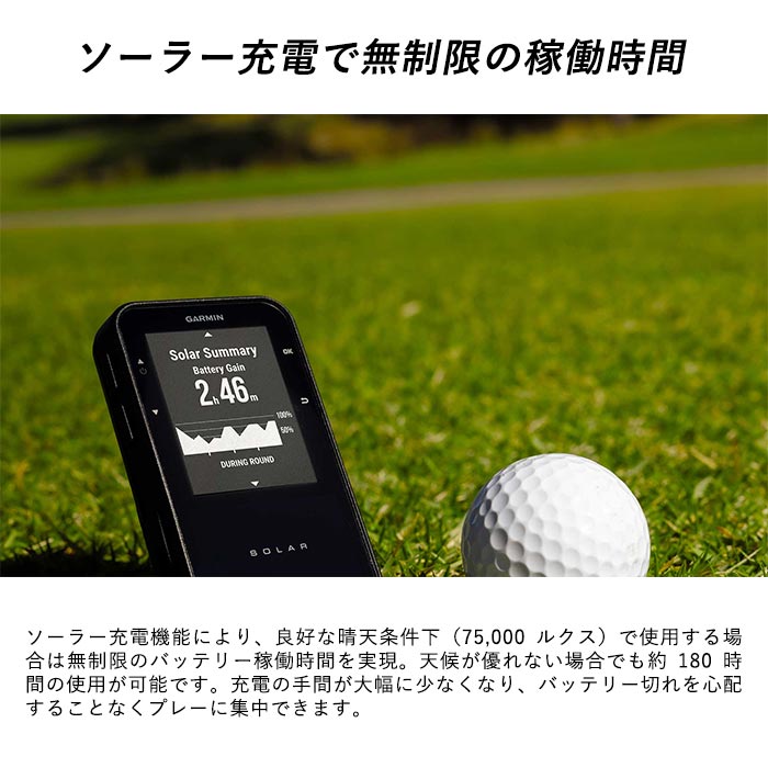ガーミン GARMIN Approach G20 Solar ハンディ型GPSゴルフナビ 010-02889-10 | GARMIN | 02