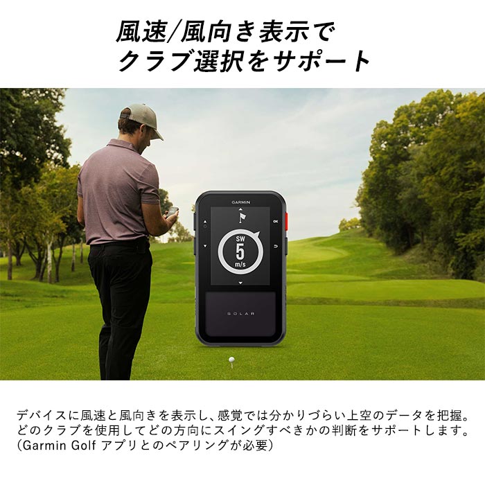 ガーミン GARMIN Approach G20 Solar ハンディ型GPSゴルフナビ 010-02889-10 | GARMIN | 03