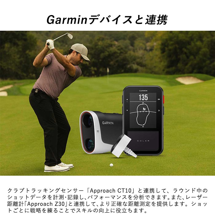 ガーミン GARMIN Approach G20 Solar ハンディ型GPSゴルフナビ 010-02889-10 | GARMIN | 04