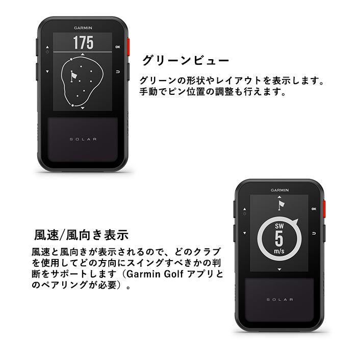 ガーミン GARMIN Approach G20 Solar ハンディ型GPSゴルフナビ 010-02889-10 | GARMIN | 08
