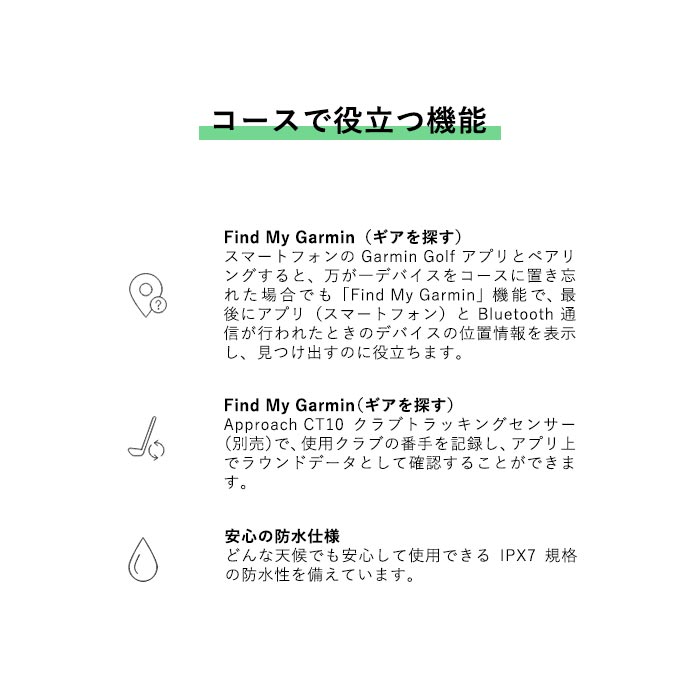 ガーミン GARMIN Approach G20 Solar ハンディ型GPSゴルフナビ 010-02889-10 | GARMIN | 09