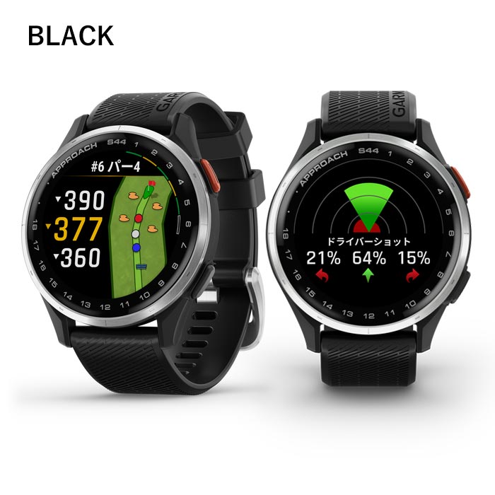 Garmin Approach® S44 | Golf Smartwatch