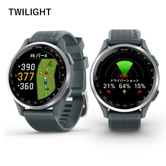 GARMIN ガーミン Approach S44 腕時計型GPSゴルフナビ 010-03009