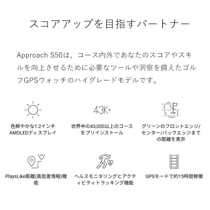 GARMIN（ガーミン） GARMIN Approach S50 腕時計型GPSゴルフナビ 010
