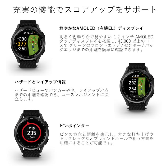 Garmin Approach S50 GPSゴルフナビ GARMIN ガーミン Approach S50 腕時計型GPSゴルフナビ 010-03010