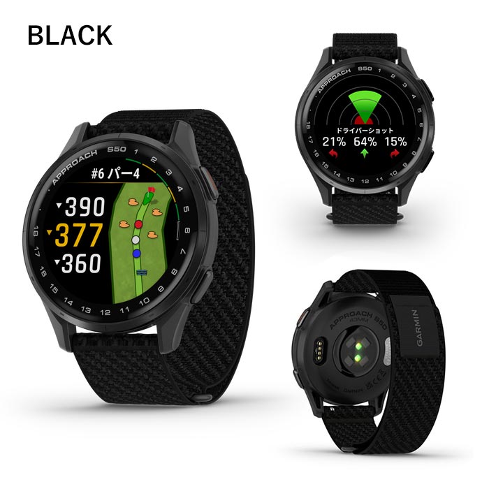Garmin Approach S50 GPSゴルフスマートウォッチ Approach S50 | スマートウォッチ | Garmin 日本
