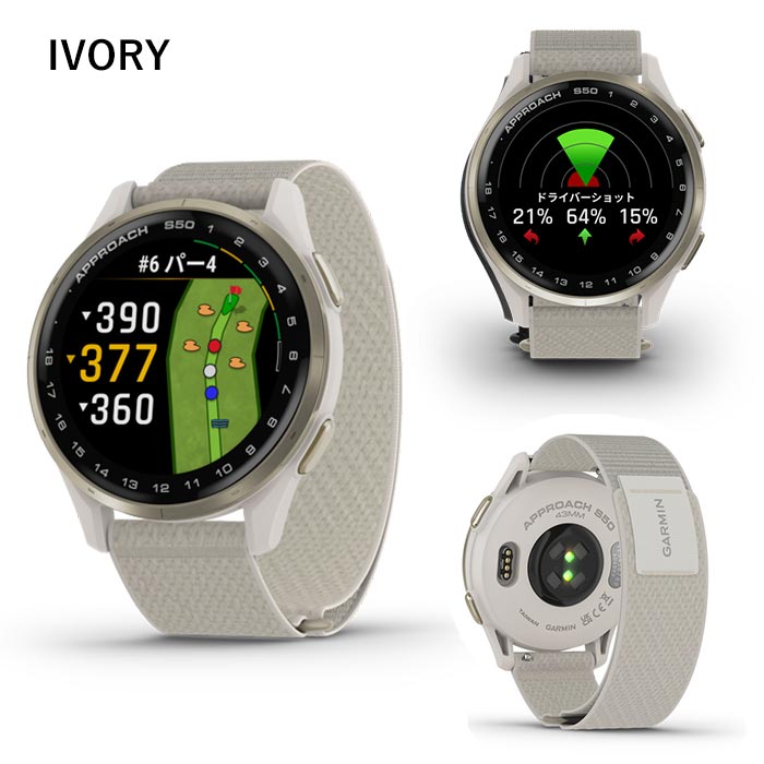 GARMIN ガーミン Approach S50 腕時計型GPSゴルフナビ 010-03010