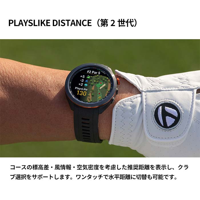 GARMIN APPROACH S70 と CT10[3個]セット Approach S70 CT10 バンドルキャンペーン | Garmin 日本