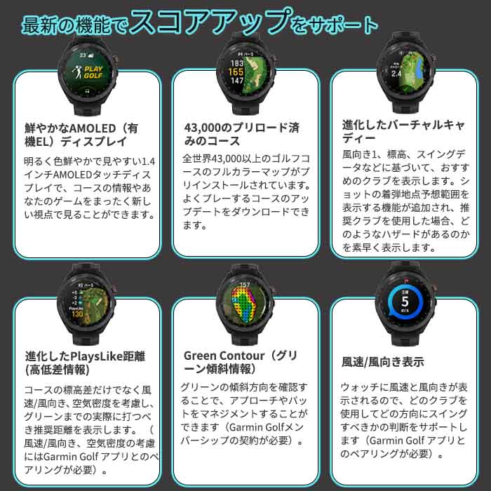 GARMIN ガーミン Approach S70 47mm Black Bronze Edition GARMIN ガーミン Approach S70 47mm Black Bronze Edition