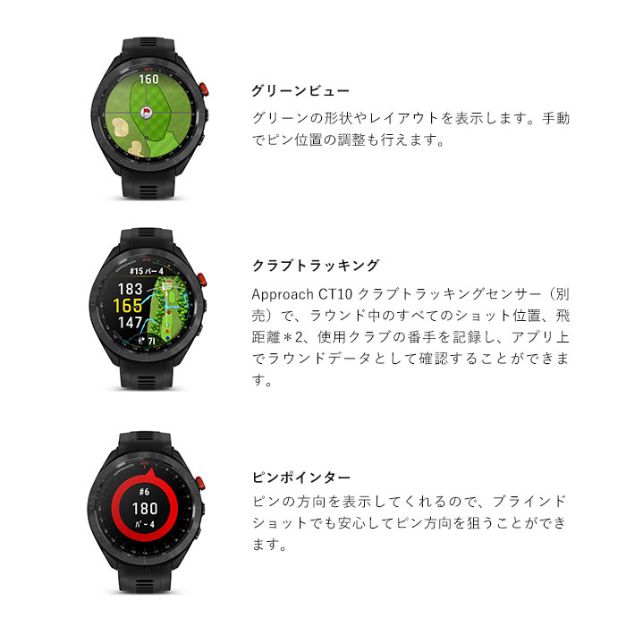 ガーミン GARMIN Approach S70 47mm モデル 腕時計型GPSゴルフナビ 010-02746-22 2023年モデル  スマートウォッチ機能