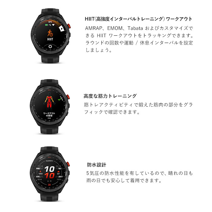 ガーミン GARMIN Approach S70 47mm モデル 腕時計型GPSゴルフナビ 010-02746-22 2023年モデル スマートウォッチ機能 | GARMIN | 09