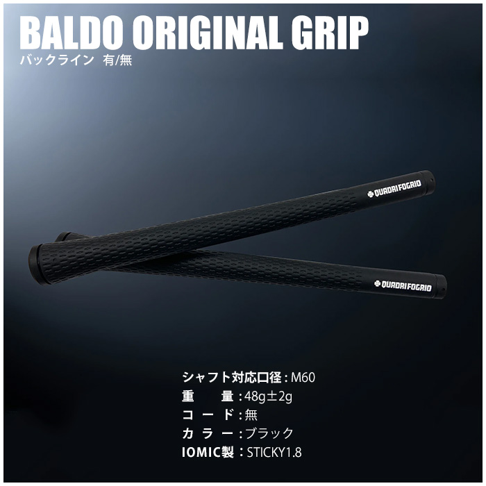 BALDO （カスタムクラブ）バルド 2023 BALDO COMPETIZIONE 568 FORGED