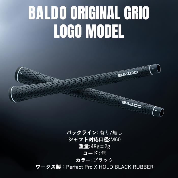 BALDO（バルド） (カスタムクラブ)バルド BALDO TT FORGED WEDGE PROTO