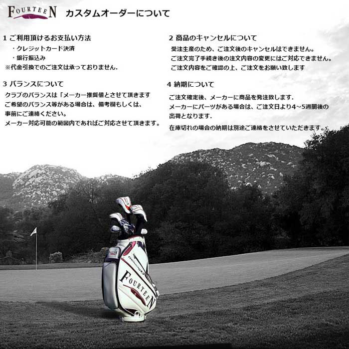 【メーカーカスタム】FOURTEEN フォーティーン TB-5 FORGED(25) アイアン ブラックサテン KBS TOUR C-TAPER 5I単品の画像
