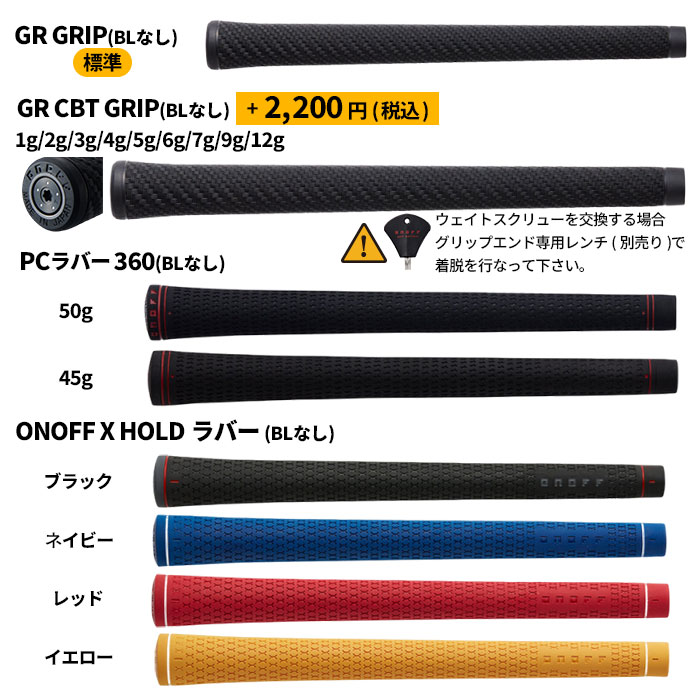 OnOFFページ ONOFF（オノフ） ONOFF 2026 KURO FORGED クロ アイアン 単品 N.S.PRO