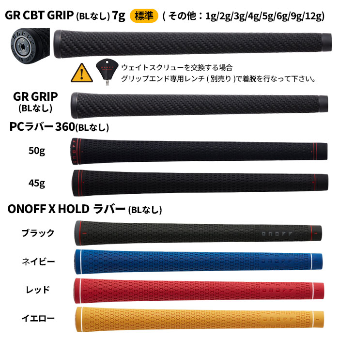 ONOFF（オノフ） 【メーカーカスタム】オノフ ONOFF 2026 KURO DRIVER