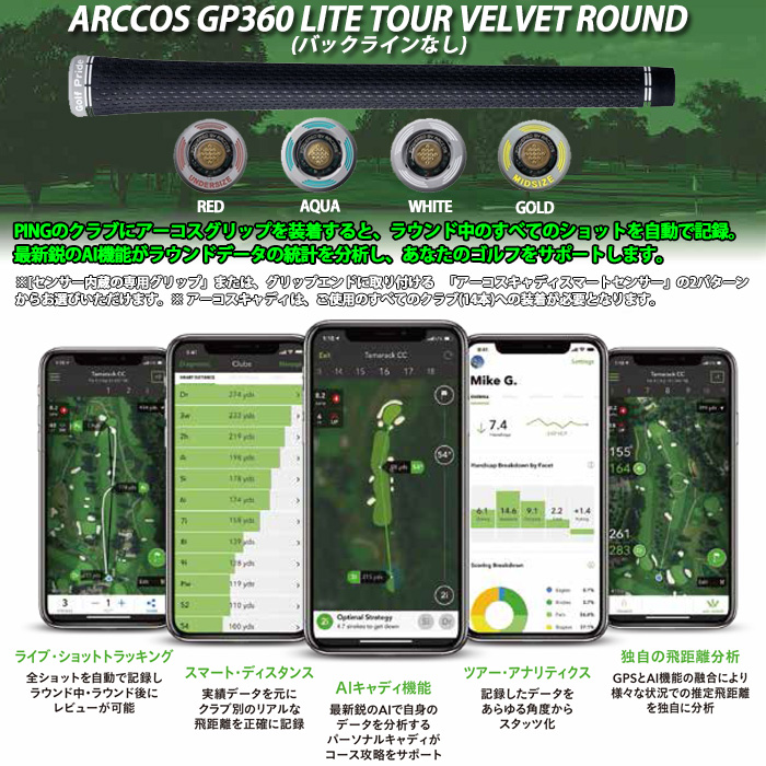 ピン ゴルフ PING G430 SFT ドライバー Tour AD DI 日本正規品 ping