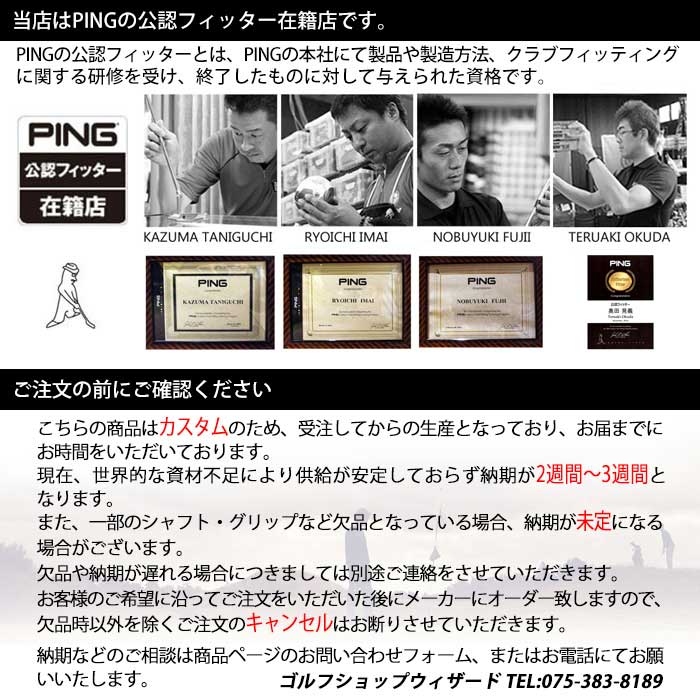 9月7日発売)ピン ゴルフ PING G LE3 アイアン MODUS3 TOUR115 7I~PW.SW