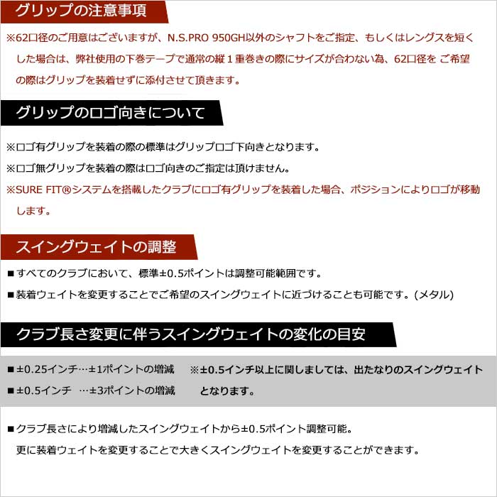 公式 グッズ 【メーカーカスタム】Titleist タイトリスト TSR3 ドライバー フジクラ VENTUS BLACK 【SKC1129232877】 (41290円)