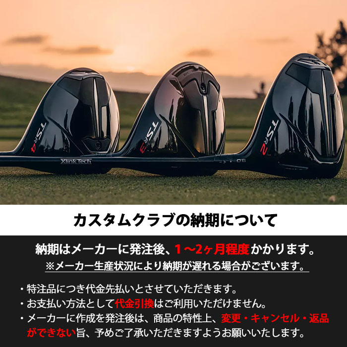 公式 グッズ 【メーカーカスタム】Titleist タイトリスト TSR3 ドライバー フジクラ VENTUS BLACK 【SKC1129232877】 (41290円)