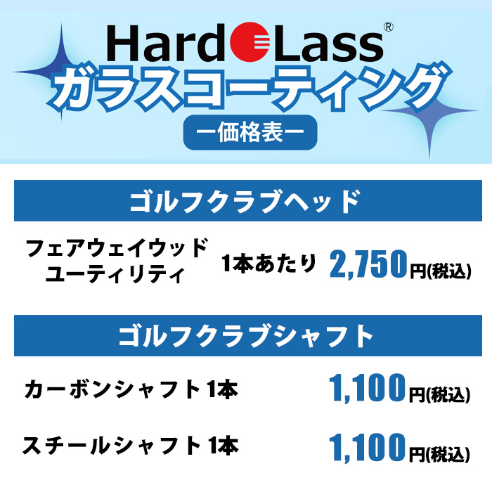 カスタムクラブ) WAOWW ワオ BANG フェアウェイウッド アーチ Natural