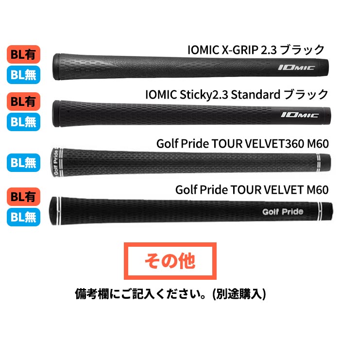 DOCUS（ドゥーカス） (カスタムクラブ) DOCUS RELOADED+ NEO IRON