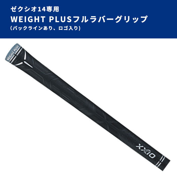 XXIO ゼクシオ アイアン 14 IRON 6I-PW(5本セット) MP1400 カーボン
