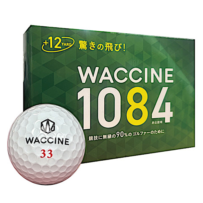 ゴルフショップ ウィザードワクチンコンポ Waccine 1084 超高反発 ゴルフボール 22年モデル 6球パッケージ 非公認球 新作揃え