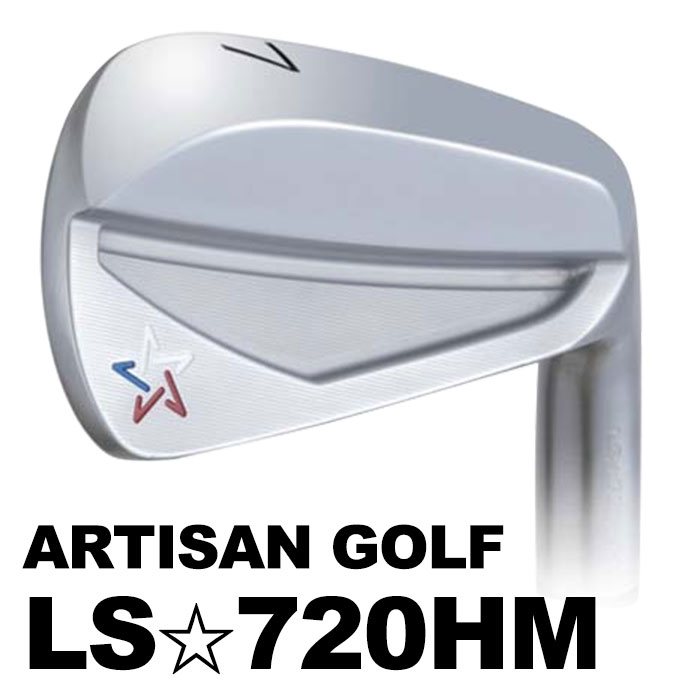 ARTISAN アーティザン　アイアンセット　6本セット　D ARTISAN GOLF IRON LS☆720 SERIES – インフィニットゴルフ
