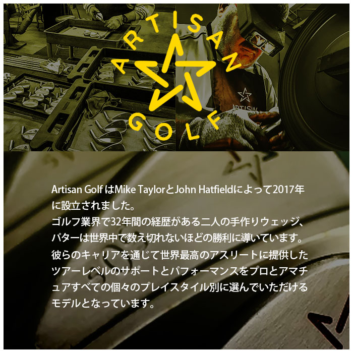 (カスタムウェッジ) アーティザン TS WEDGE  ARTISAN PROJECT X REDの画像
